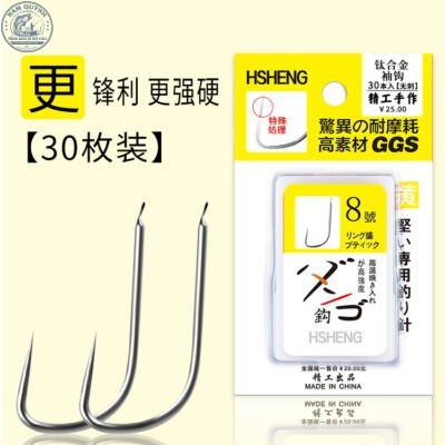 LƯỠI HUANSHENG ĐUÔI VÀNG-CÓ NGẠNH VÀ KHÔNG NGẠNH LC72
