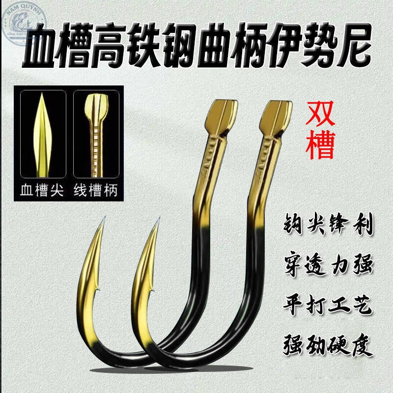 Lưỡi Ise Ni Đen Vàng – Vonfram Cao Cấp LC59-LC11 cũ Lưỡi Ise Ni Đen Vàng – Vonfram Cao Cấp LC59-LC11 cũ