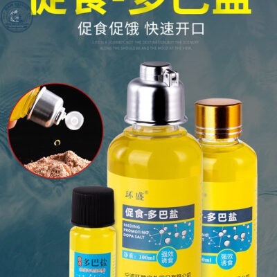 TINH MÙI DỤ CÁ DOBA HUANSENG CHÍNH HÃNG- MO72