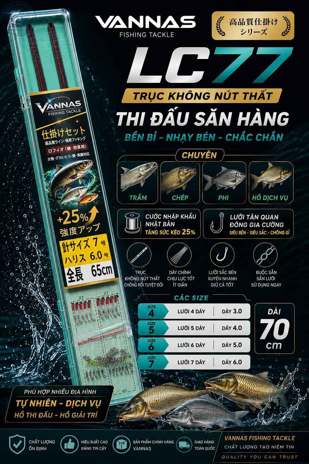 THẺO KHÔNG NÚT THẮT THI ĐẤU SĂN HÀNG VANNAS-LC77 THẺO KHÔNG NÚT THẮT THI ĐẤU SĂN HÀNG VANNAS-LC77
