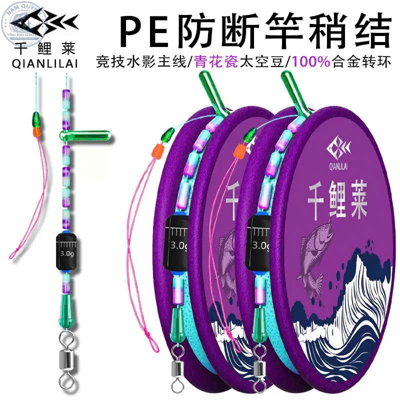 Trục tím Qianlilai chính hãng Trục tím Qianlilai chính hãng