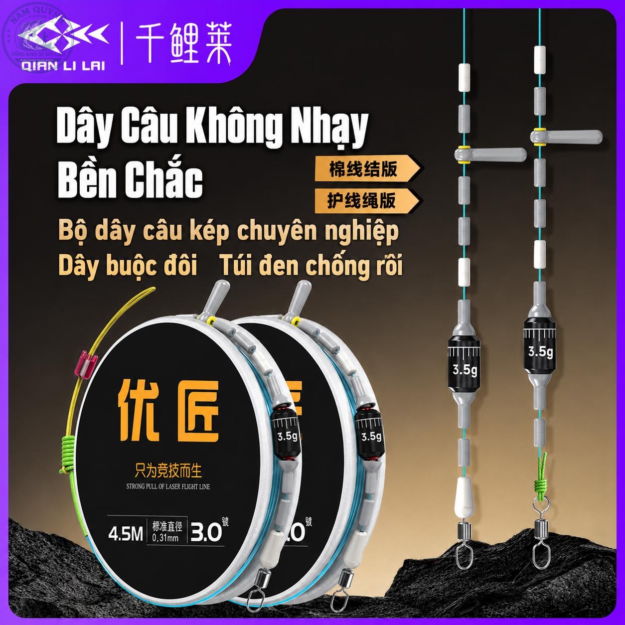 DÂY TRỤC CÂU ĐÀI KHÔNG NÚT THẮT – CHÍNH HÃNG QIANLILAI - DT36 DÂY TRỤC CÂU ĐÀI KHÔNG NÚT THẮT – CHÍNH HÃNG QIANLILAI - DT36