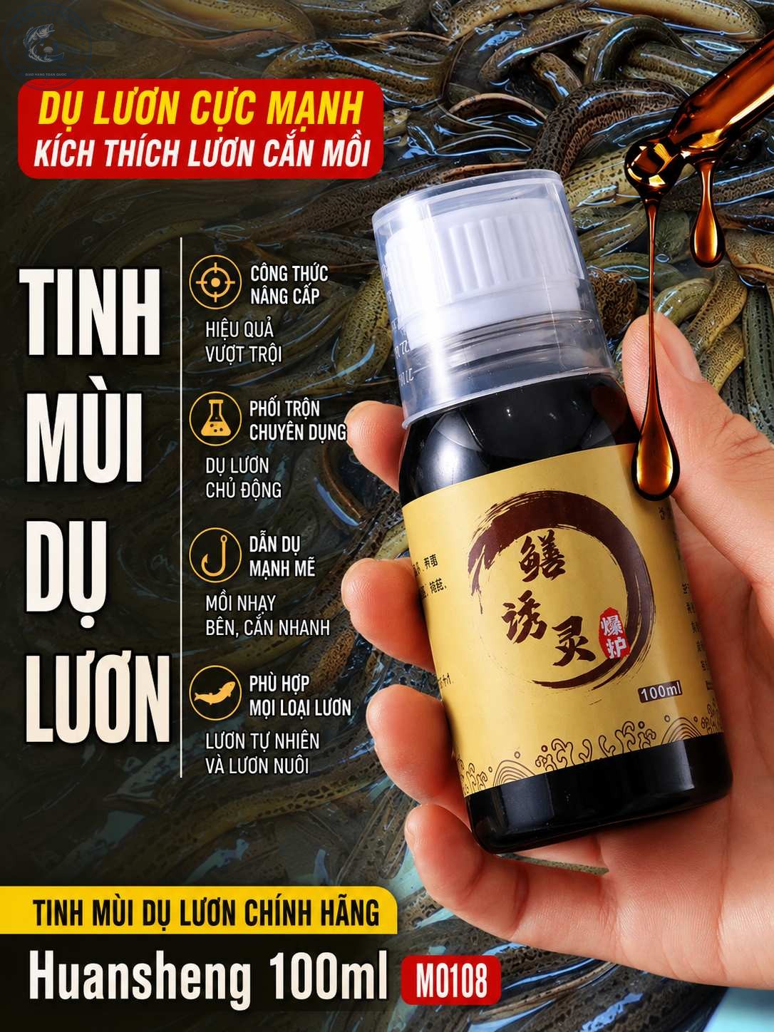 Tinh mùi dụ lươn chính hãng Huansheng-MO106 Tinh mùi dụ lươn chính hãng Huansheng-MO106