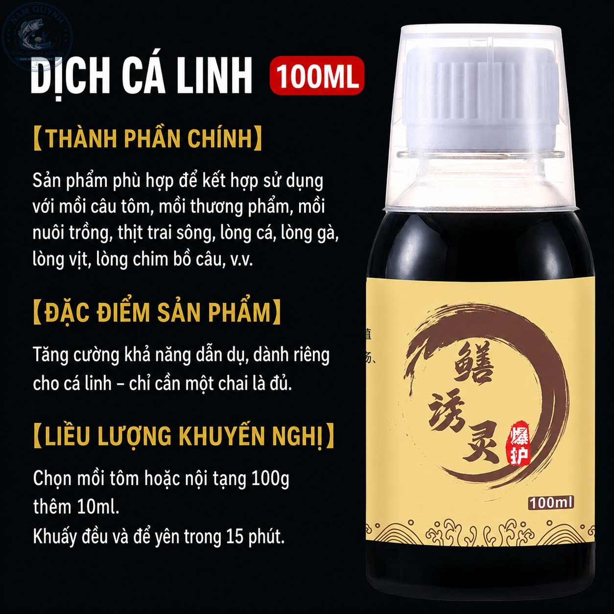 Tinh mùi dụ lươn chính hãng Huansheng-MO106 Tinh mùi dụ lươn chính hãng Huansheng-MO106
