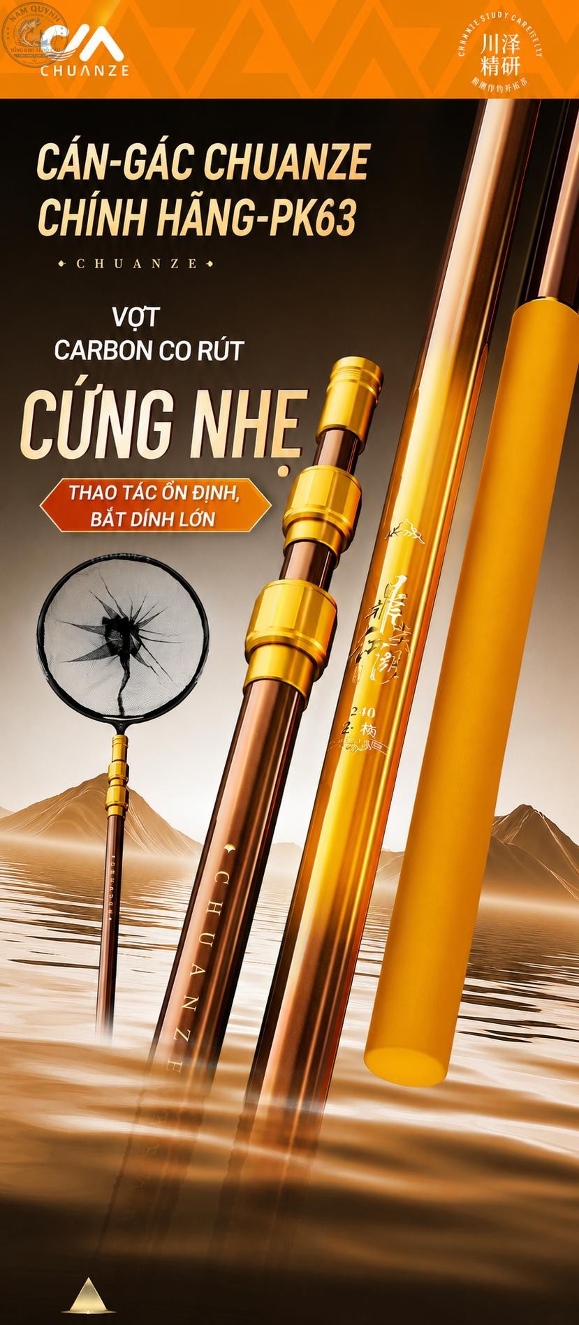CÁN VỢT - GÁC CẦN CHÍNH HÃNG CHUANZE-PK63 CÁN VỢT - GÁC CẦN CHÍNH HÃNG CHUANZE-PK63