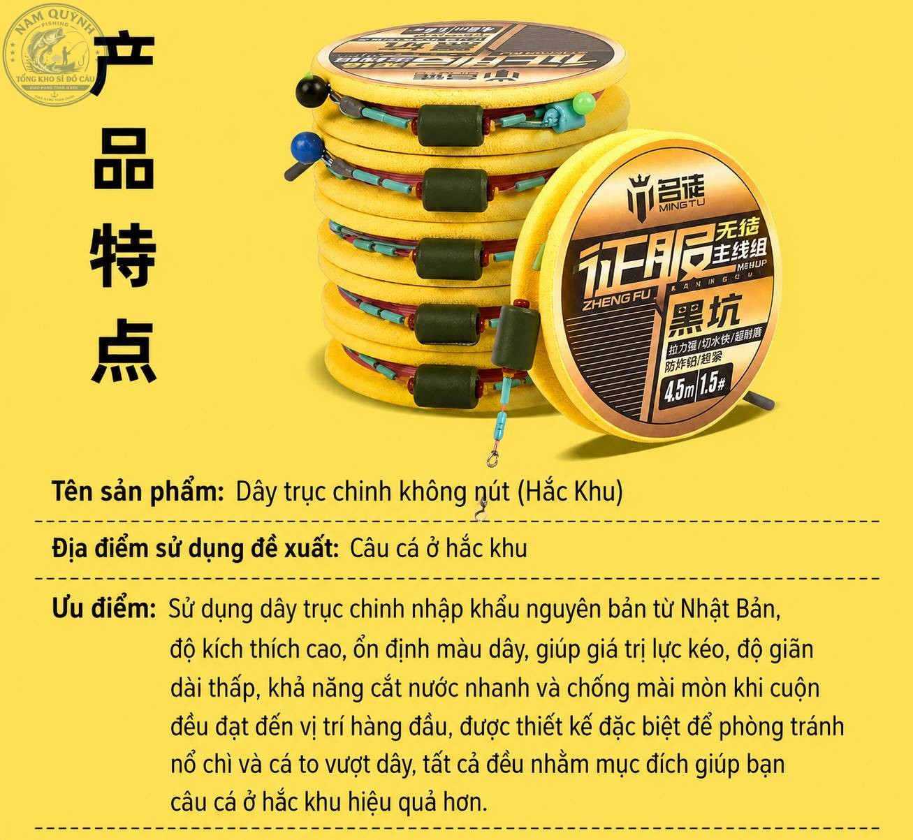 Trục câu đài Mingtu-DT33 Trục câu đài Mingtu-DT33