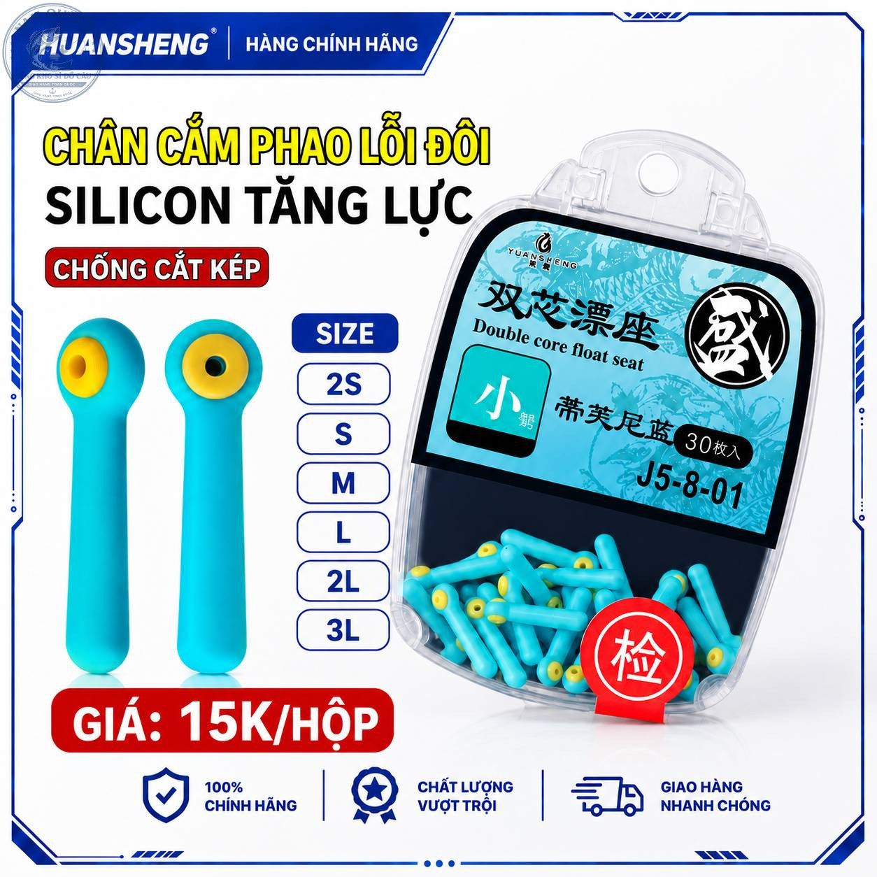 Hộp 30 Chiếc Chân Cắm Phao Lõi Đôi Huansheng-pk99 Hộp 30 Chiếc Chân Cắm Phao Lõi Đôi Huansheng-pk99