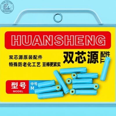 Vỉ 10 Chiếc Chân Cắm Phao Lõi Đôi Huansheng-PK99