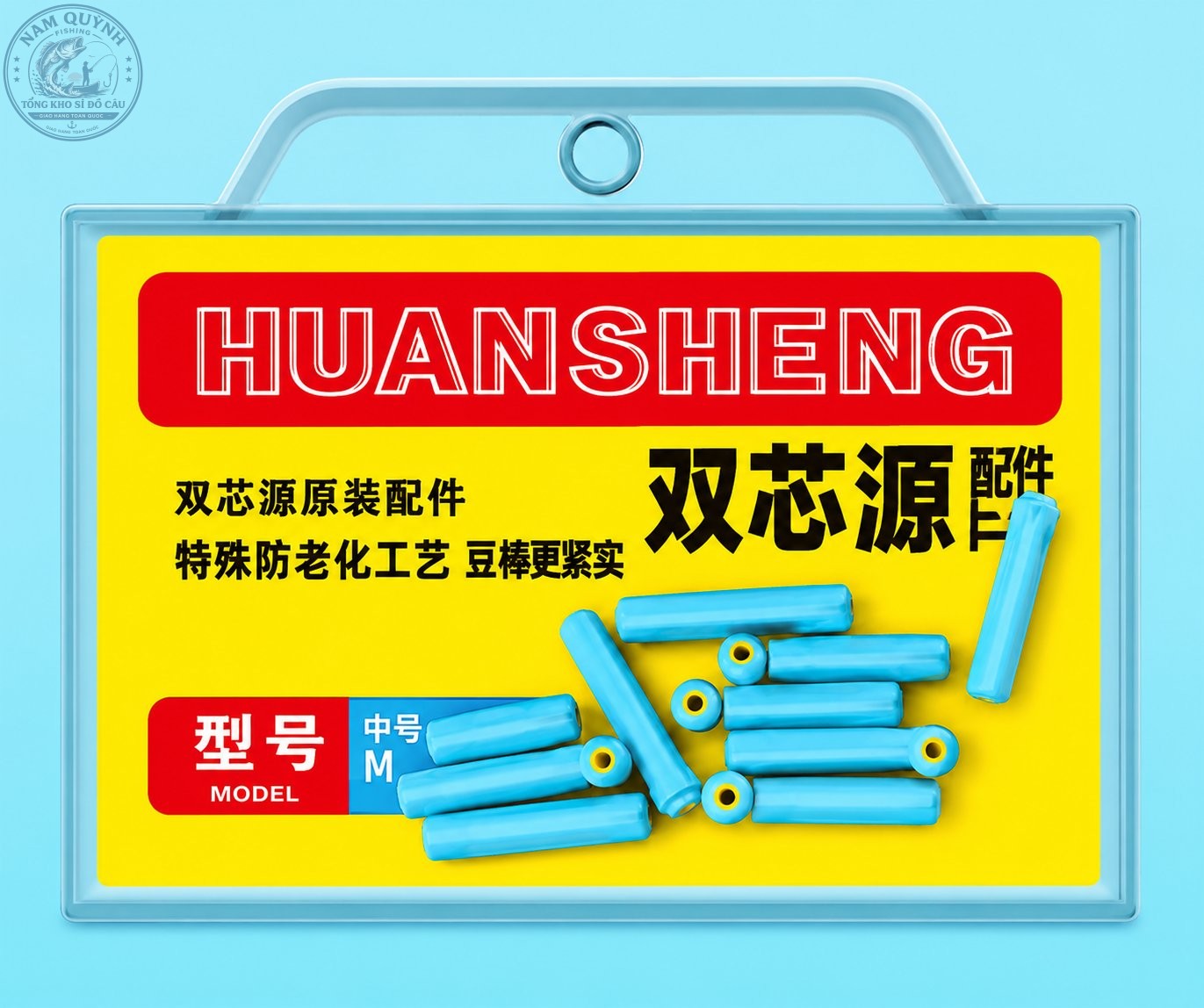 Vỉ 10 Chiếc Chân Cắm Phao Lõi Đôi Huansheng-PK99 Vỉ 10 Chiếc Chân Cắm Phao Lõi Đôi Huansheng-PK99