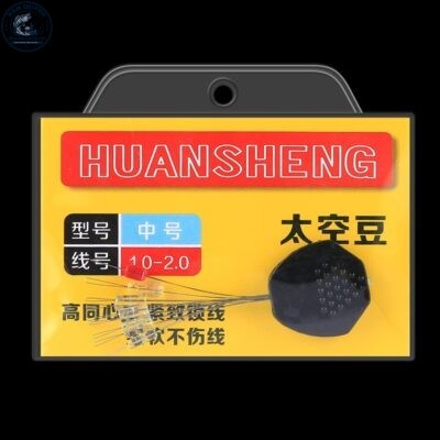 Vỉ Hạt Chặn Silicon Trong Suốt Huansheng-PK144