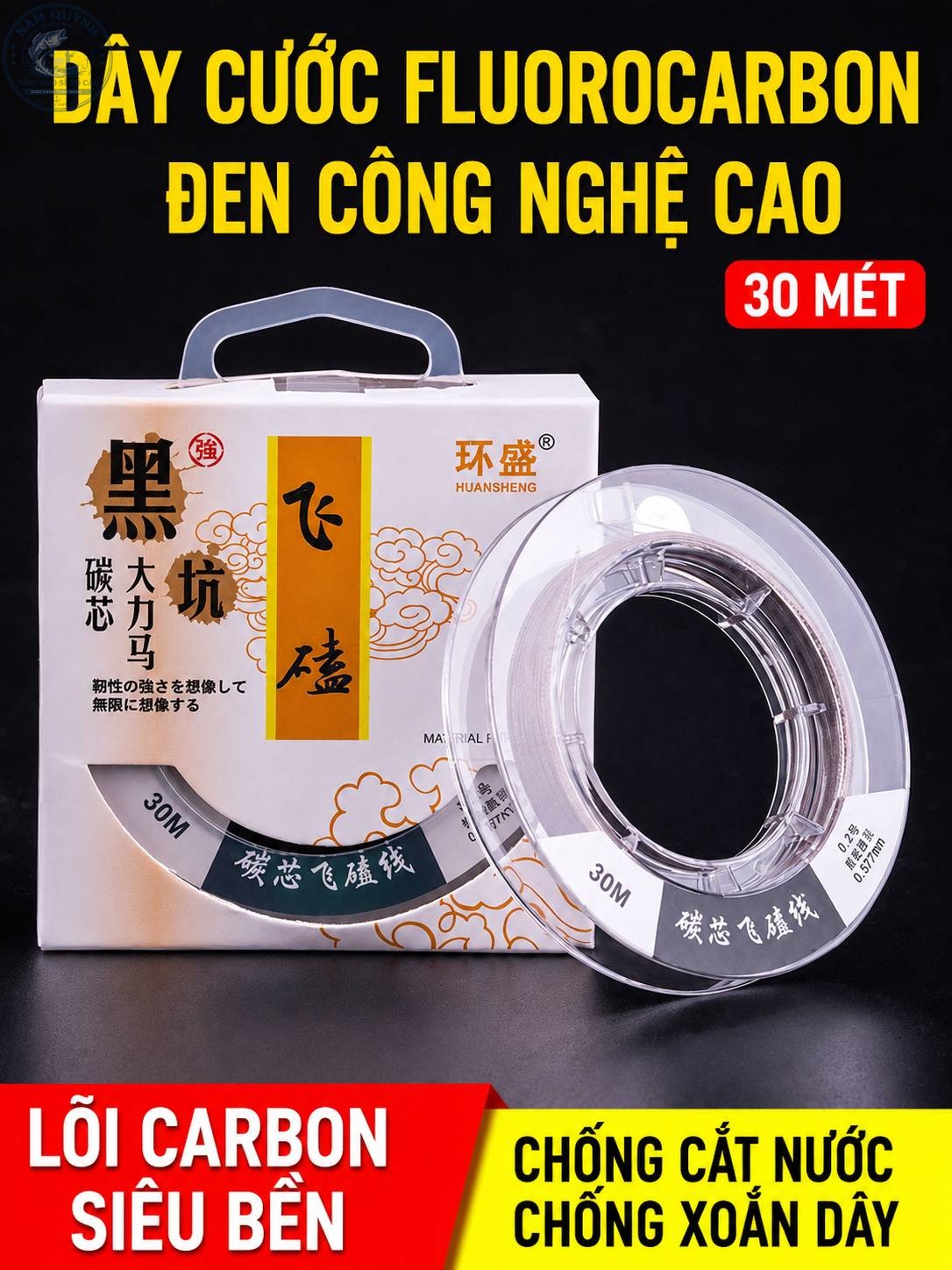 Dây PE Lõi Carbon 30m Huansheng Loại Thường-DC04 Dây PE Lõi Carbon 30m Huansheng Loại Thường-DC04