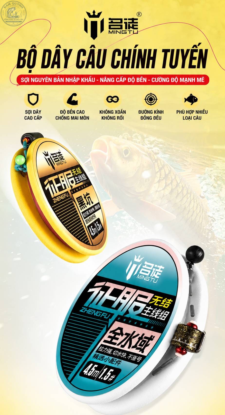Trục câu đài Mingtu-DT33 Trục câu đài Mingtu-DT33