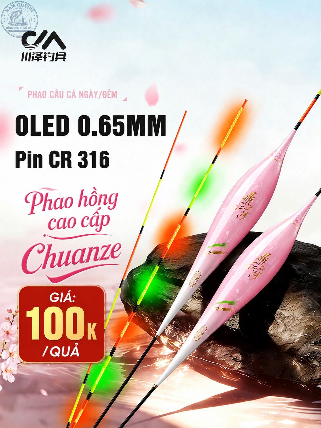 PHAO HỒNG EN CAO CẤP CHUANZE CHÍNH HÃNG-PC03