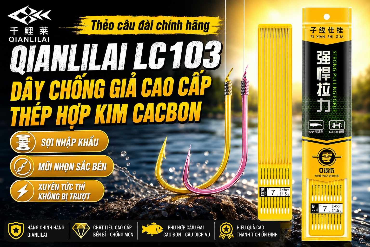 THẺO CÂU ĐÀI CHÍNH HÃNG QIANLILAI – LC103