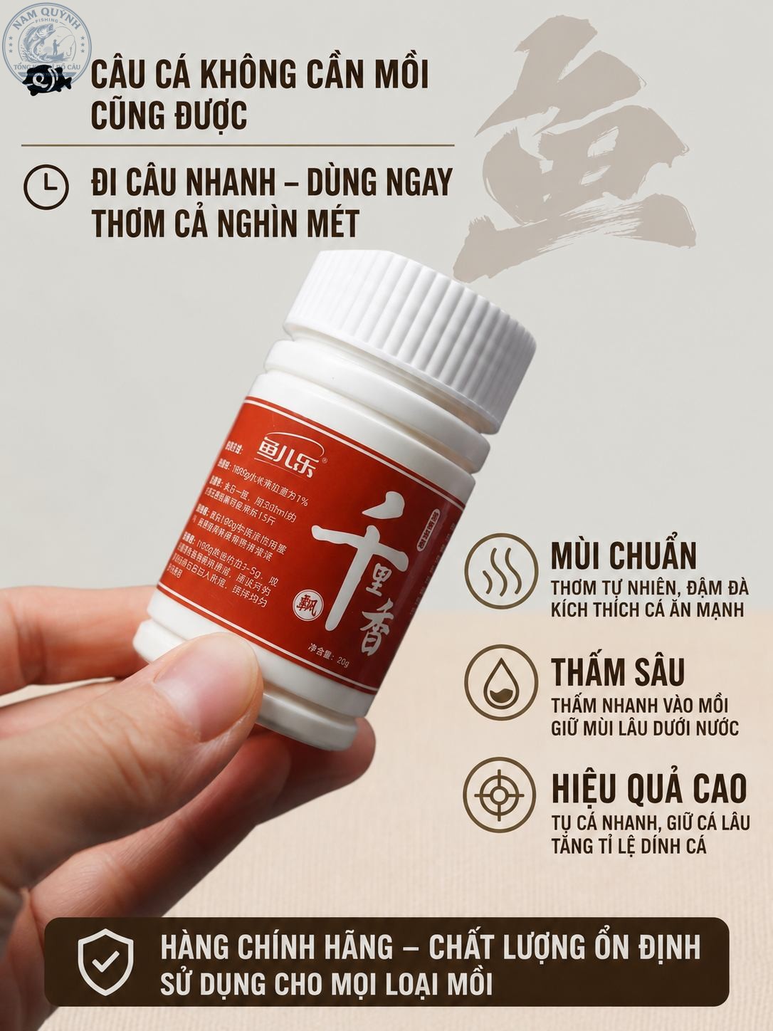 Mồi câu cá chính hãng Ngư Lạc-MO112 Mồi câu cá chính hãng Ngư Lạc-MO112