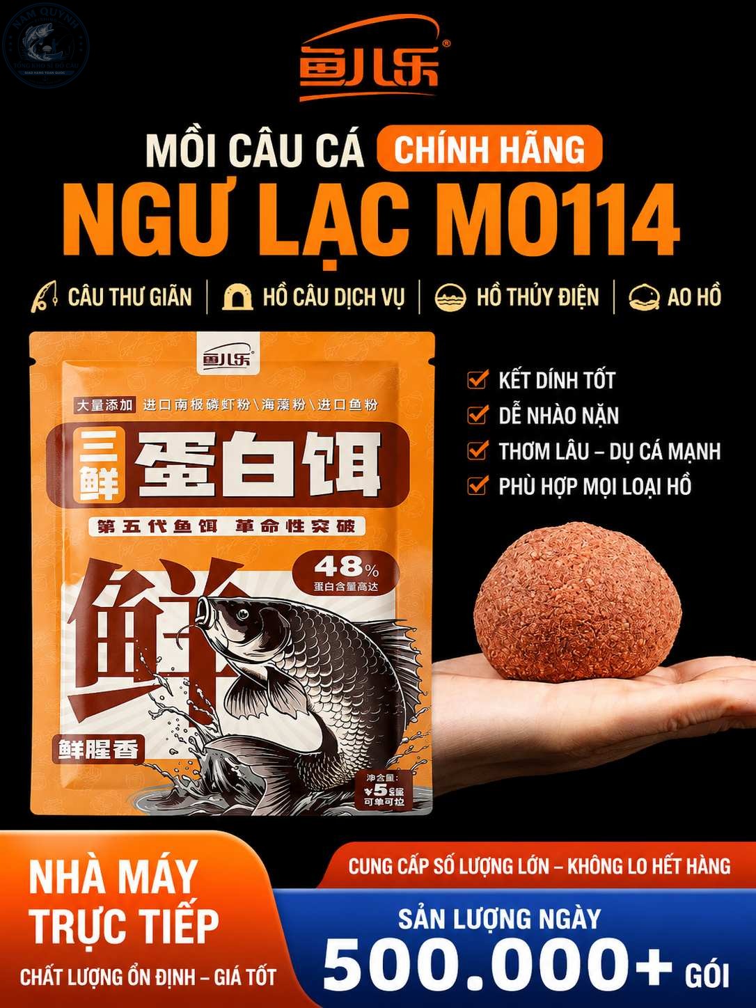 MỒI CÂU CÁ CHÍNH HÃNG NGƯ LẠC-MO114 MỒI CÂU CÁ CHÍNH HÃNG NGƯ LẠC-MO114