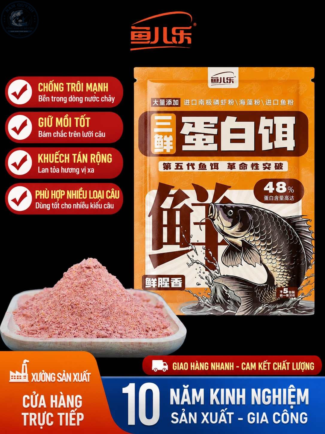 MỒI CÂU CÁ CHÍNH HÃNG NGƯ LẠC-MO114 MỒI CÂU CÁ CHÍNH HÃNG NGƯ LẠC-MO114