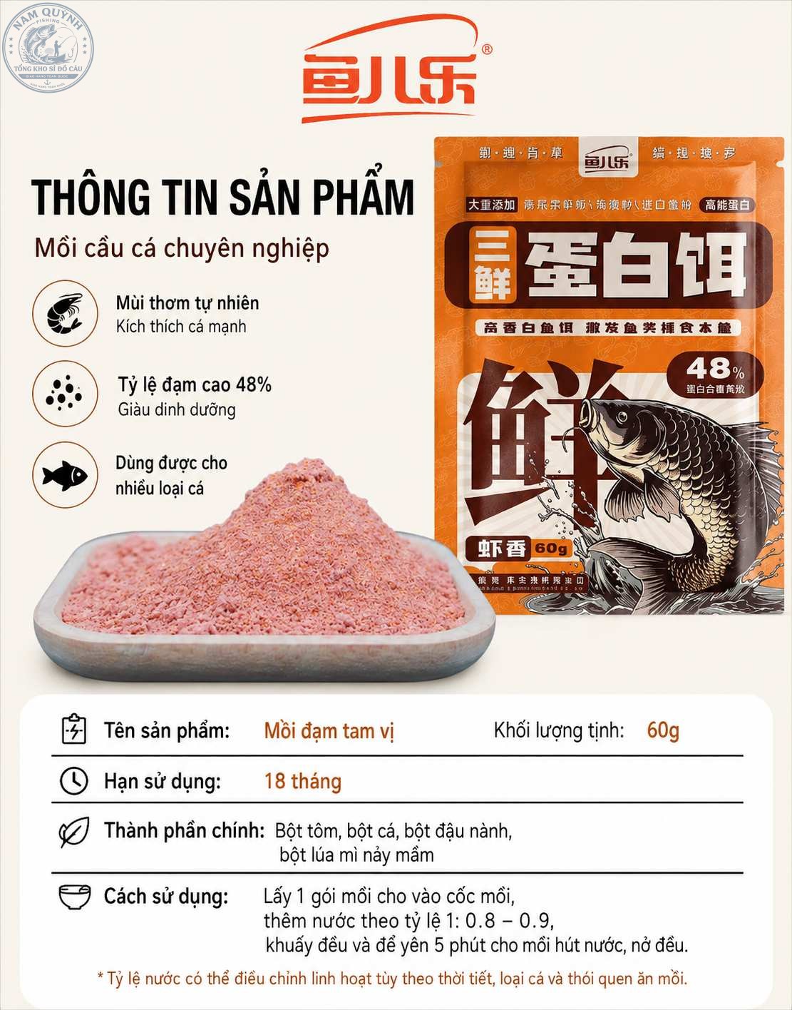 MỒI CÂU CÁ CHÍNH HÃNG NGƯ LẠC-MO114 MỒI CÂU CÁ CHÍNH HÃNG NGƯ LẠC-MO114