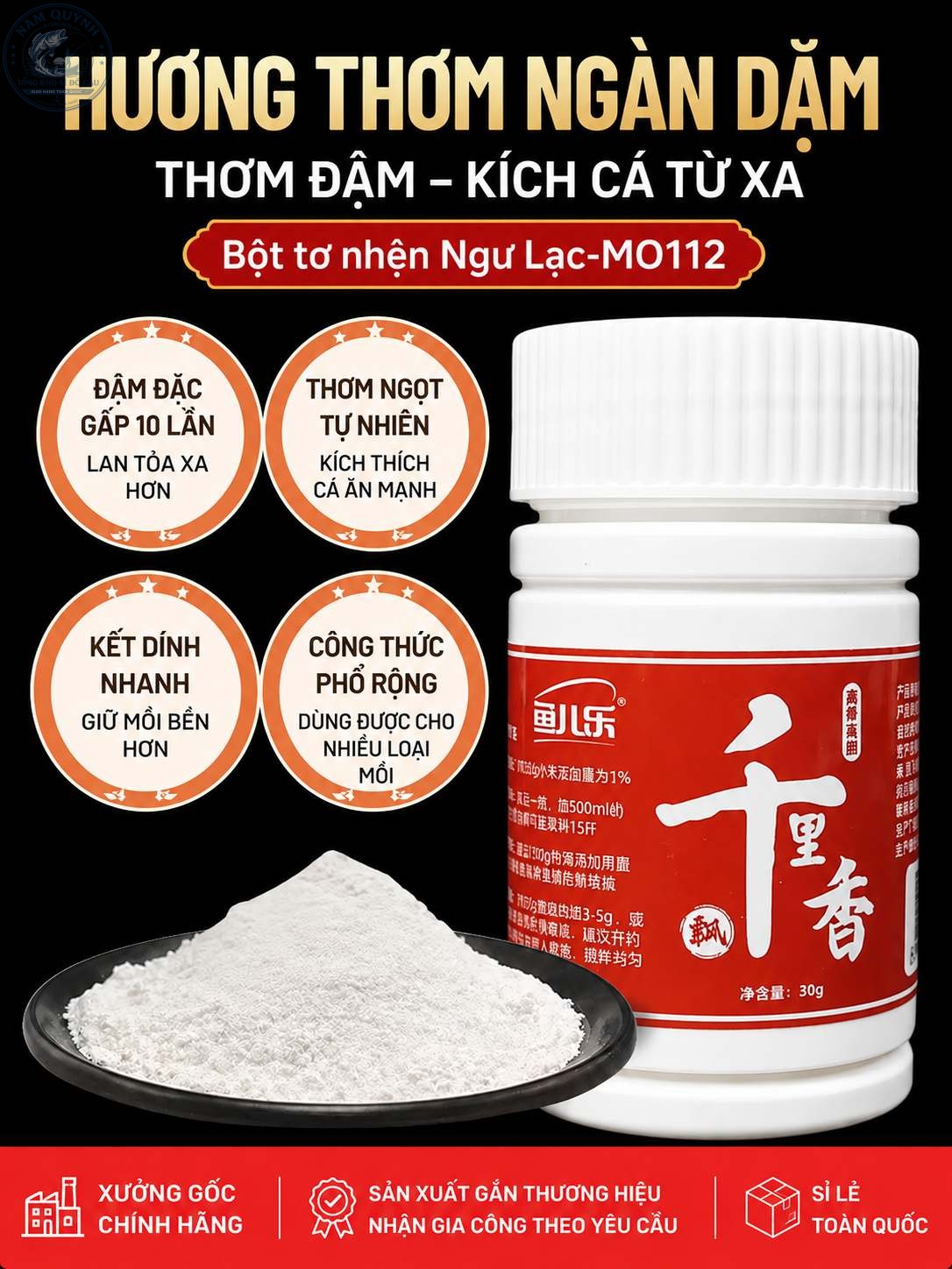 Mồi câu cá chính hãng Ngư Lạc-MO112 Mồi câu cá chính hãng Ngư Lạc-MO112