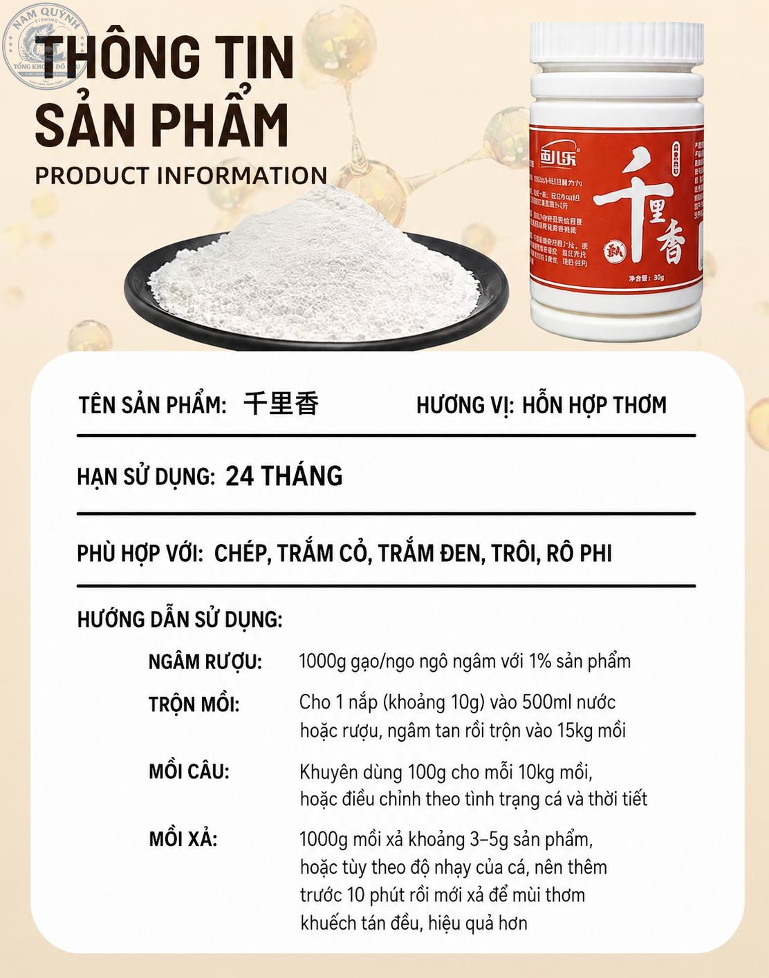 Mồi câu cá chính hãng Ngư Lạc-MO112 Mồi câu cá chính hãng Ngư Lạc-MO112