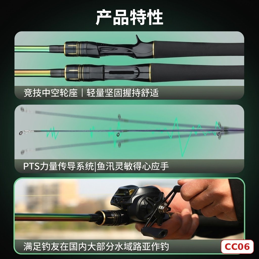 CẦN CÂU LURE FIASST CHÍNH HÃNG (Có bán ngọn thay thế) – CC06 CẦN CÂU LURE FIASST CHÍNH HÃNG (Có bán ngọn thay thế) – CC06