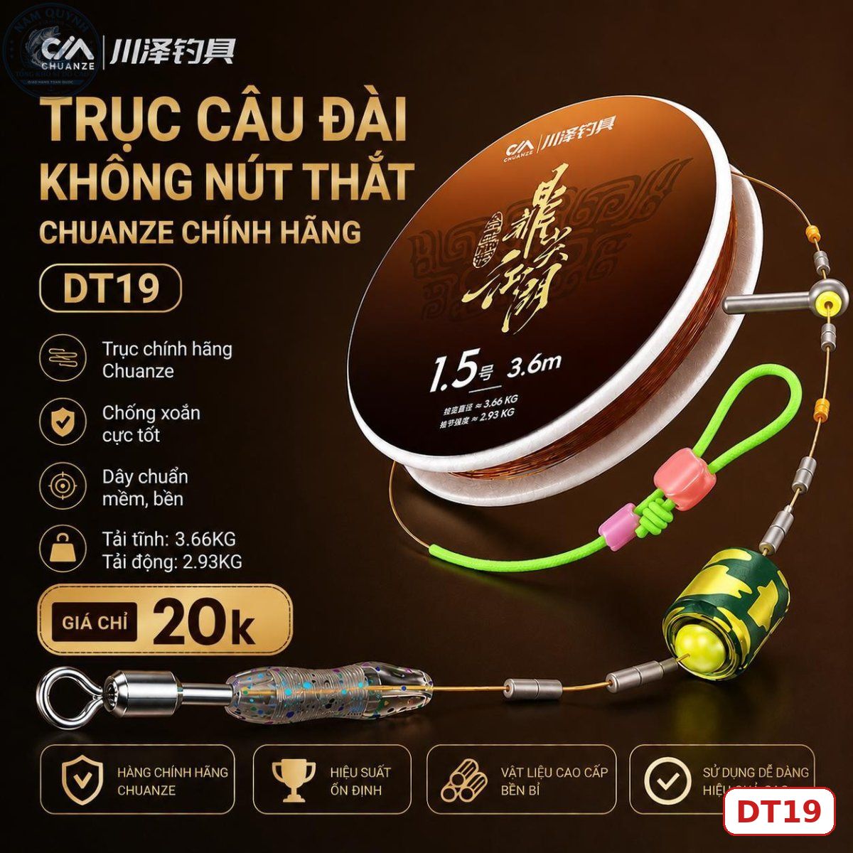 TRỤC CÂU ĐÀI KHÔNG NÚT THẮT CHUANZE NÂU CHÍNH HÃNG – DT19 TRỤC CÂU ĐÀI KHÔNG NÚT THẮT CHUANZE NÂU CHÍNH HÃNG – DT19