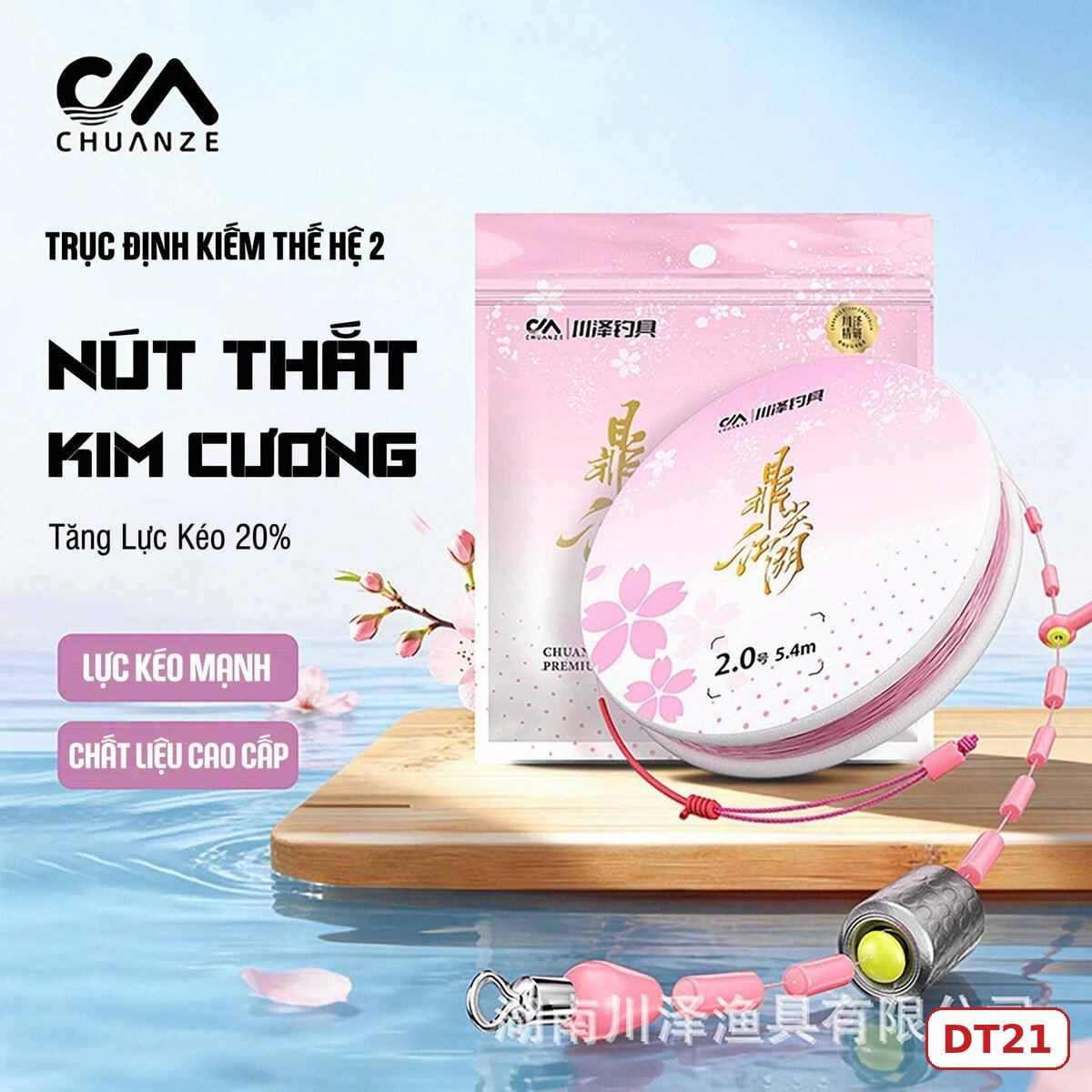 Trục Câu Đài Chuanze Hồng-DT21 Trục Câu Đài Chuanze Hồng-DT21