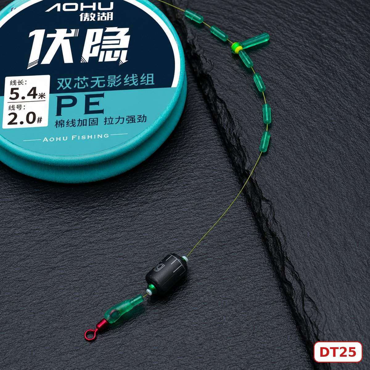 Trục Aohu Đôi Săn Hàng PE Chính Hãng-DT25 Trục Aohu Đôi Săn Hàng PE Chính Hãng-DT25