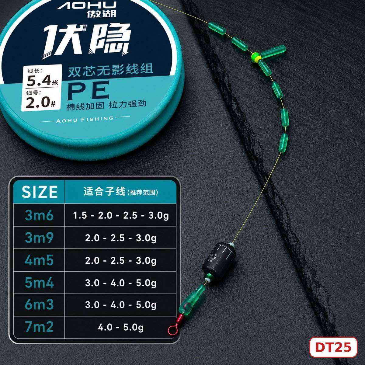 Trục Aohu Đôi Săn Hàng PE Chính Hãng-DT25 Trục Aohu Đôi Săn Hàng PE Chính Hãng-DT25