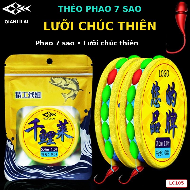 Thẻo Cuộn Phao 7 Sao Lưỡi Chúc Thiên Chính Hãng Qianlilai – LC105