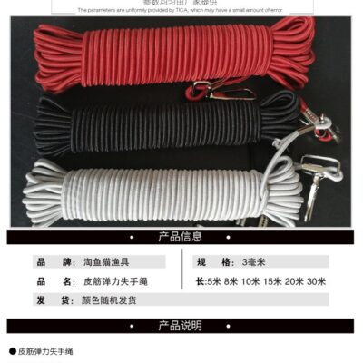 Cuộn dây bảo vệ thừng PKK24