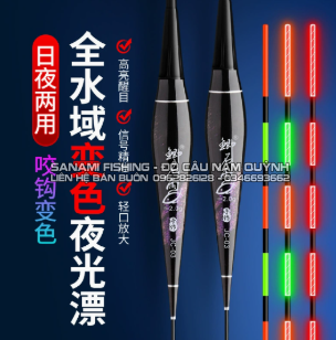 Phao C Lửng, JC Dài Đổi Màu Tăm Nhỏ – PCC14