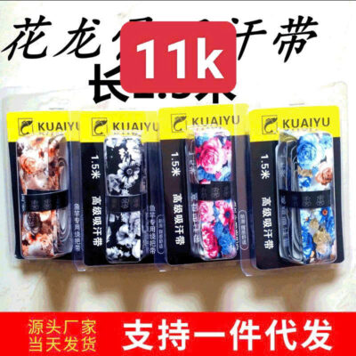 Cuốn cán hoa vỉ hộp - PK10